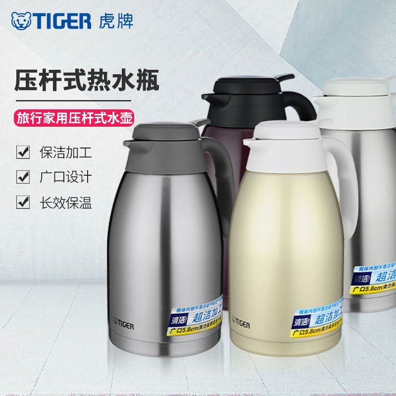 虎牌（tiger）不锈钢真空保温壶 PWL-A16C 1.6L 香槟金NN 家用压杆式热水瓶 大容量旅行保温桶