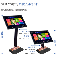 InAndOn/音王KV-V9 19吋触摸屏内置3TB硬盘黑色台式架KTV双系统点歌机 一体机家用卡拉OK点唱机