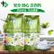 中盐 果蔬洗涤盐 洗洁精 水果蔬菜清洗盐 400*2袋