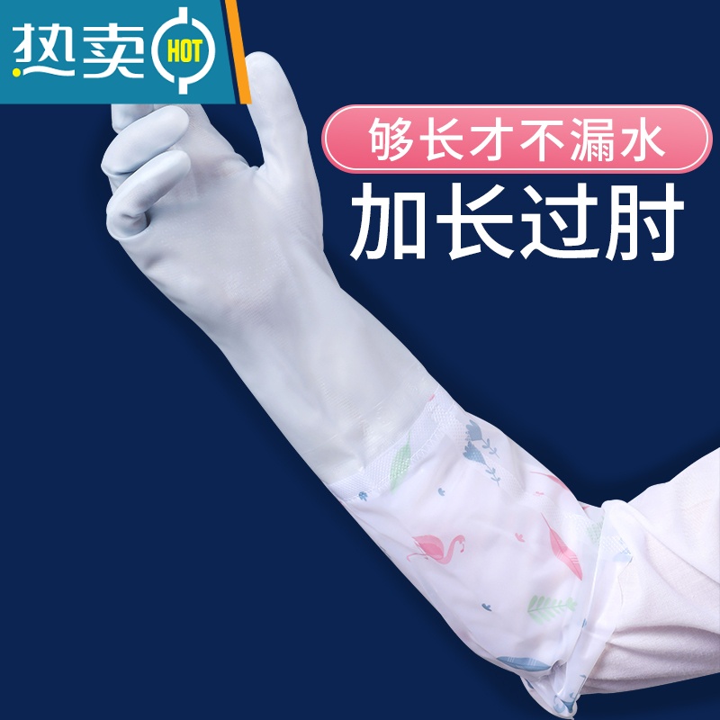 敬平加绒洗碗手套女家用家务厨房耐用防水橡胶乳胶洗衣服胶手套 加绒加厚*粉色一体绒 L高清大图