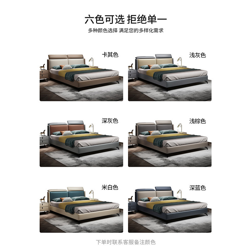 梵宜 皮床 意式极简1.8米单双人床现代简约皮艺软床北欧风A21# 实木床 1.8*2.0m[联系客服备注颜色]