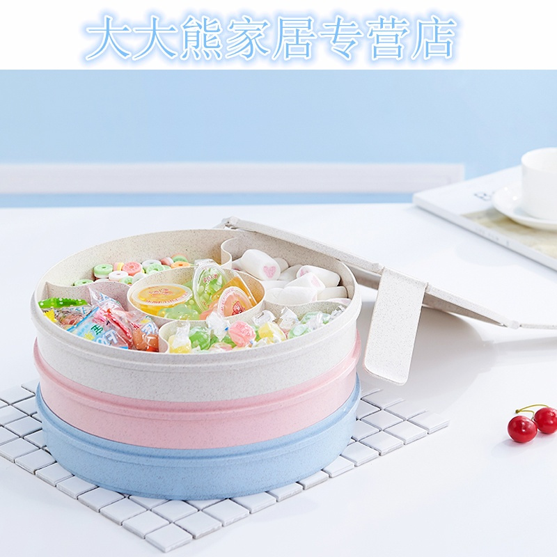麦秆创意家用干果盒结婚过年客厅多层糖果盘坚果瓜果盒分格密封