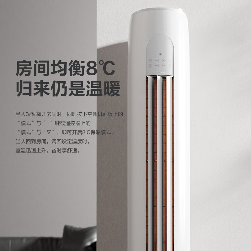 格力(GREE)空调2匹天仪 新一级能效 变频冷暖 自清洁 智能WiFi 大风量客厅立式柜机