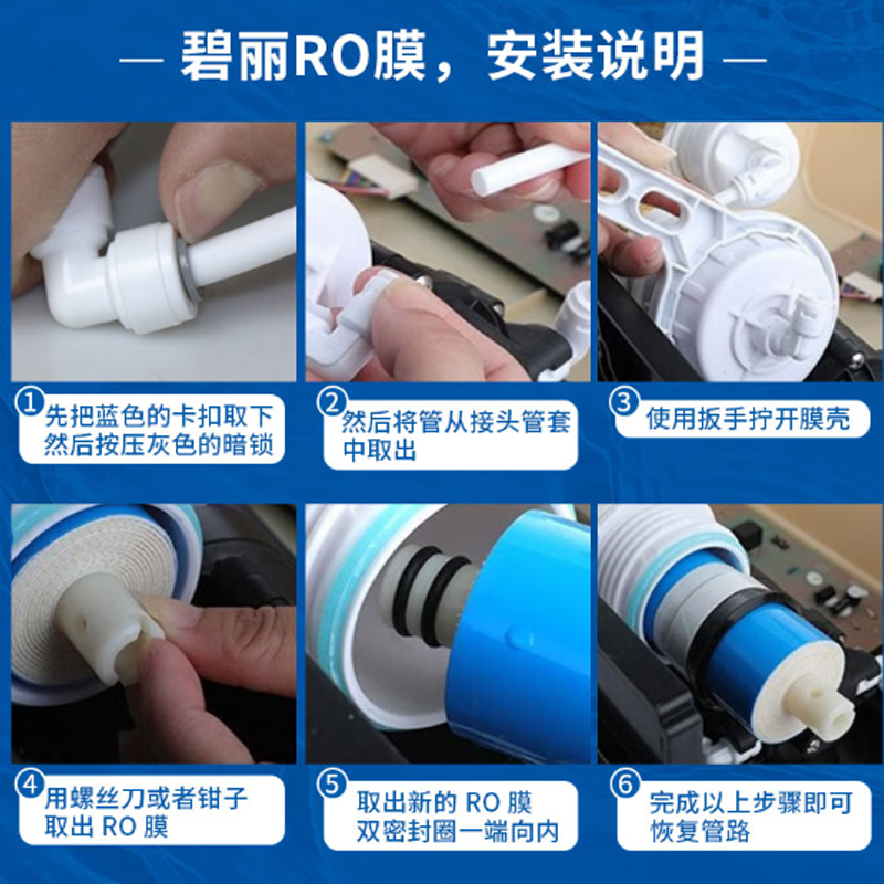 碧丽 饮水机TP-3D滤芯