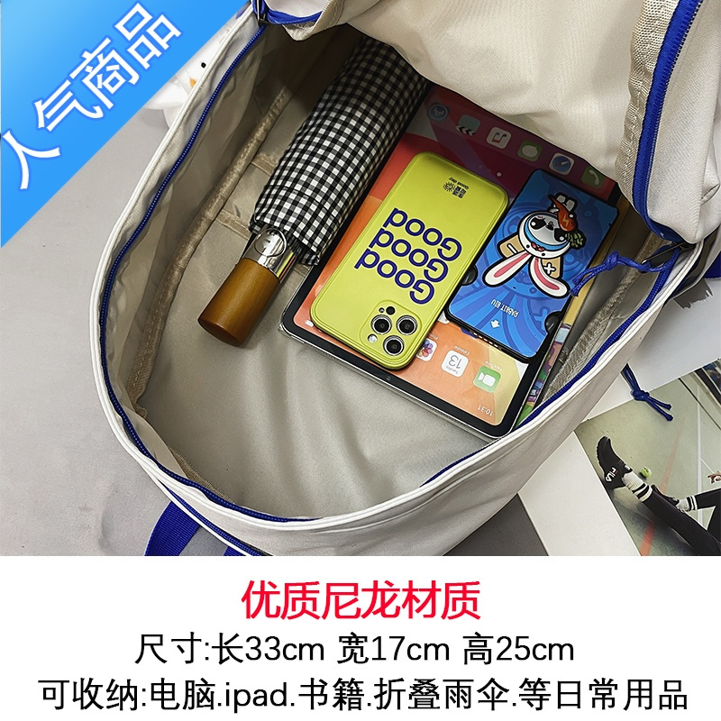 封后大容量双肩包男日系简约百搭休闲旅行包女初中生书包高大学生背包