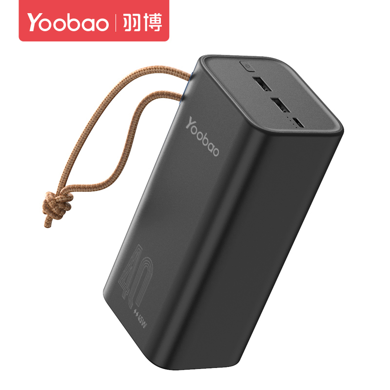 羽博 充电宝移动电源H40-22.5W 雪山白 40000mAh双向快充大容量适用于华为苹果手机通用多功能PD移动电源高清大图