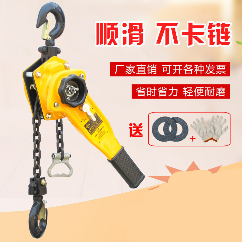 手扳葫芦/手摇吊葫芦0.75t/1t/1.5t/2t/3t吨手板拉紧线器起重手动 &lt;9吨x6米&gt;92公斤高清大图