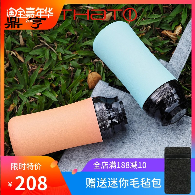 鼎亨奇想生活 储物陶瓷杯 礼品茶杯咖啡保温杯240ml 饮料杯