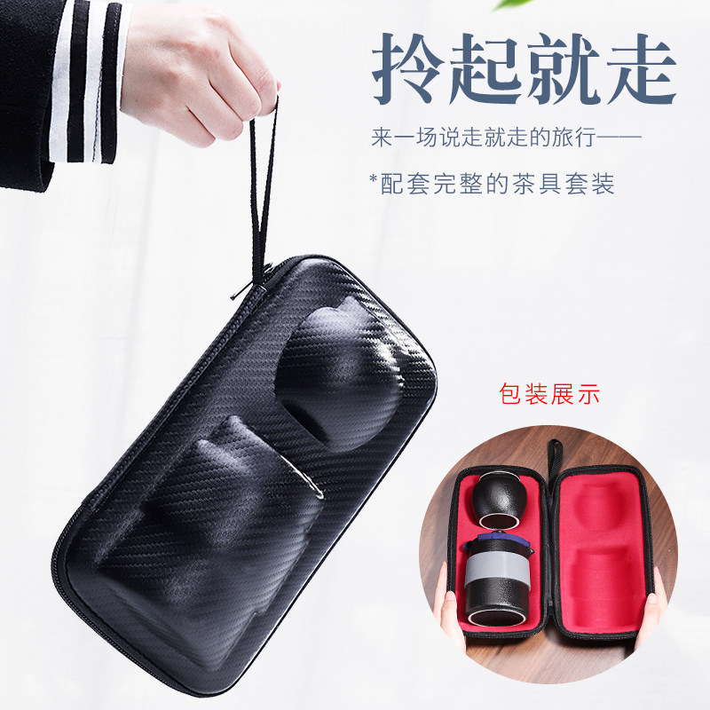 家柏饰(CORATED)旅行茶具套装便携包式户外车载旅游泡茶壶茶杯快客杯一壶四杯二杯高清大图