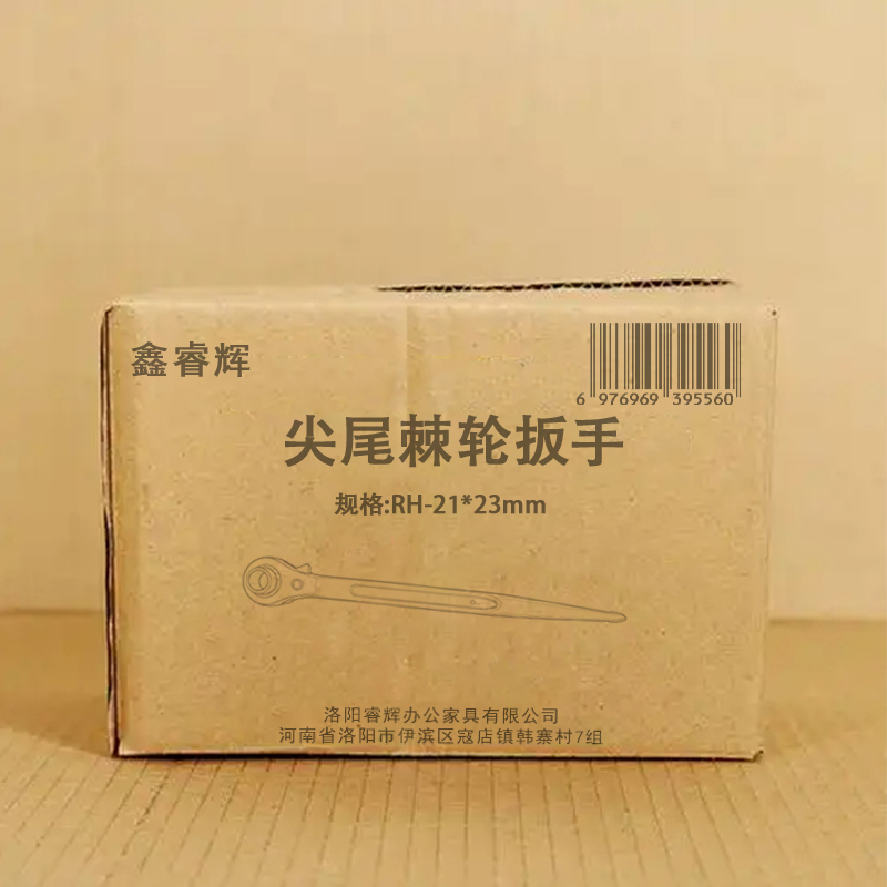 鑫睿辉 尖尾棘轮扳手 RH-21*23mm 个高清大图