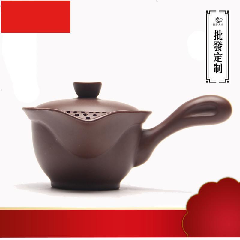 侧把壶宜兴紫砂壶功夫茶壶茶具紫砂礼品定制