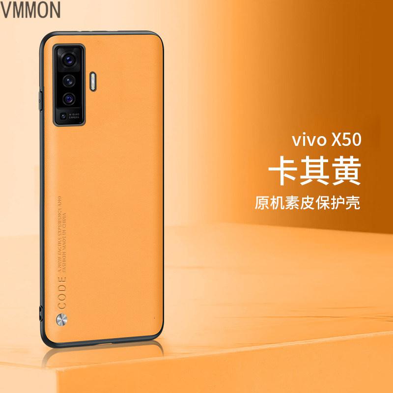 VMONNvivox50手机壳vivox50pro保护套x50pro+防摔x50硅胶软壳x_182_763_469 X50【卡其黄】送钢化膜