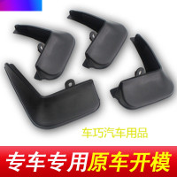 北京现代瑞纳挡泥板2014原厂14新款16车原装汽车前后轮改装挡泥皮