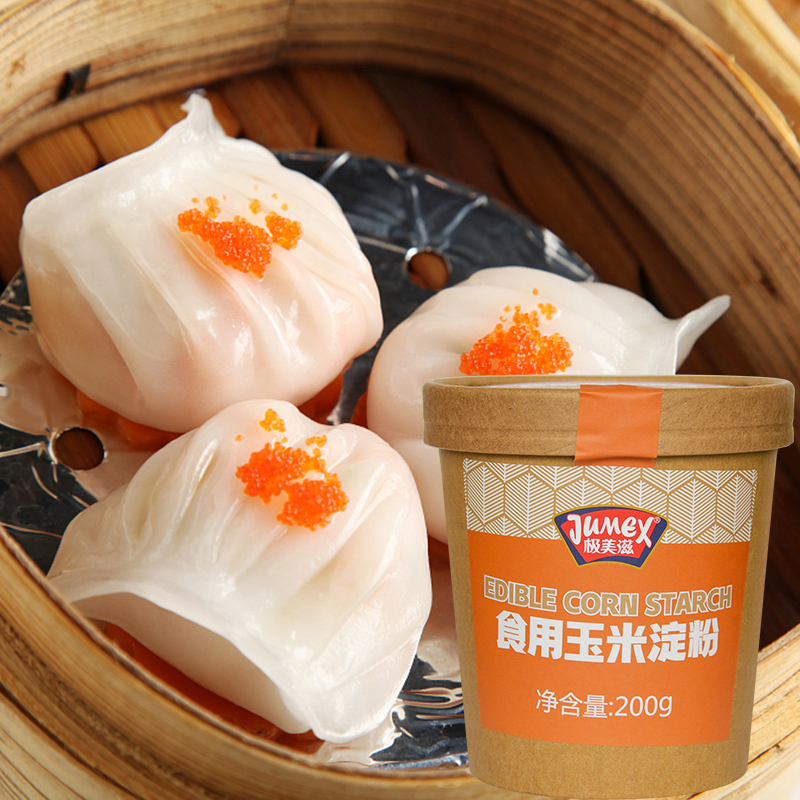 极美滋玉米淀粉200g*2家用勾芡生粉鹰粟粉蛋糕烘焙玉米粉