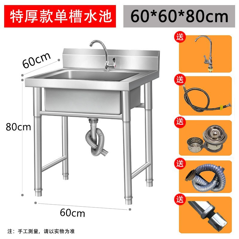 依韵珂水池60*60*80cm个高清大图