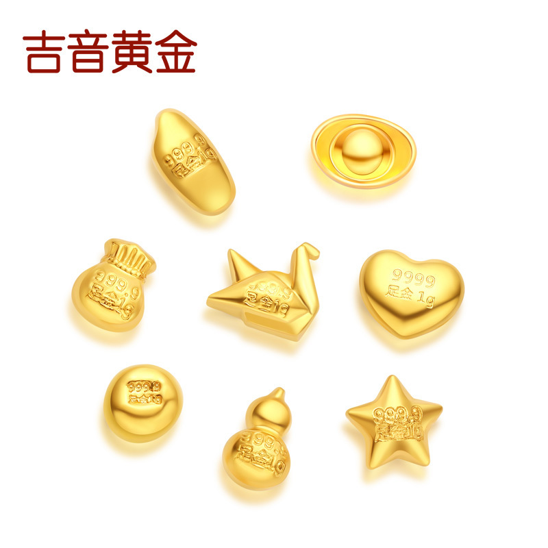 吉音黄金 金豆豆黄金1g足金AU9999存钱攒金豆纯金大米爱心五角星千纸鹤金福袋金葫芦金元宝 投资金币送礼珍藏