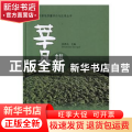莘县耕地