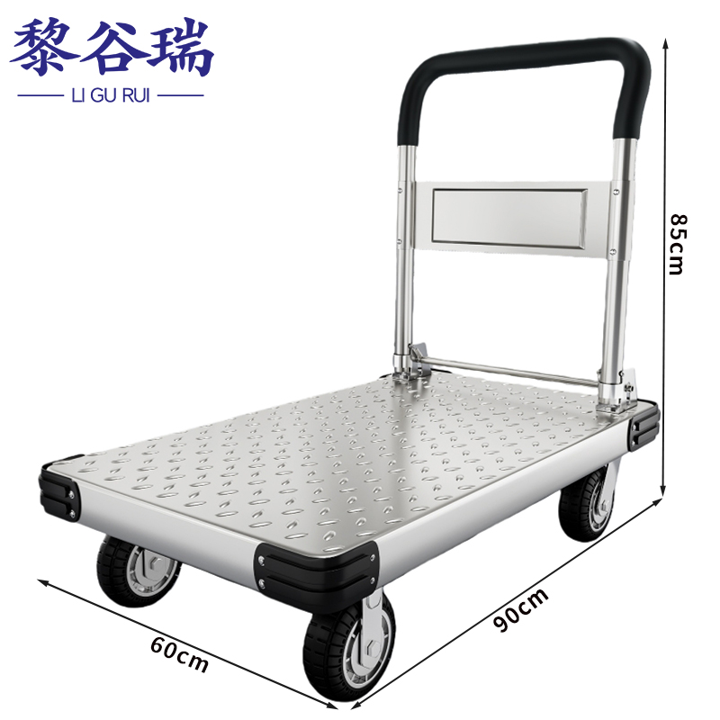 黎谷瑞 平板车载重2200斤台