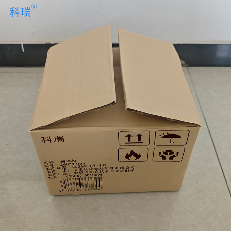 科瑞 钢丝轮 260*47mm 只高清大图