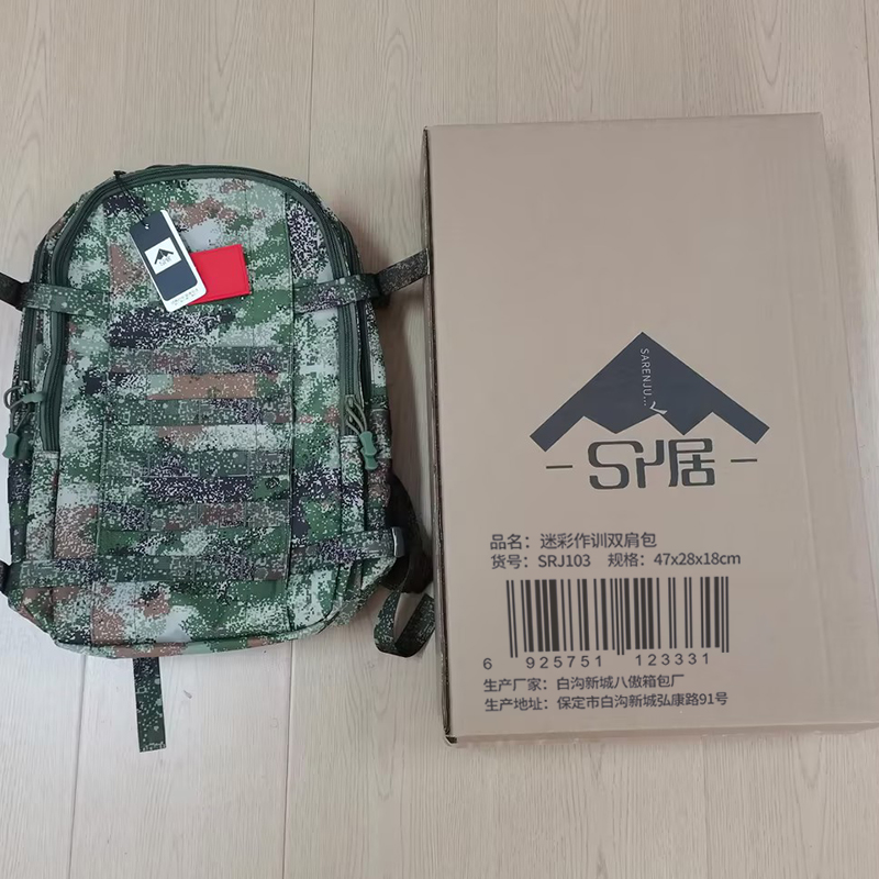 三人居 迷彩作训双肩包SRJ103/个高清大图