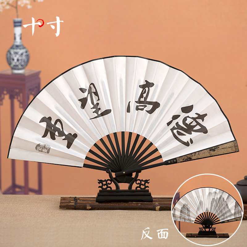 定制中国风手工折扇男宣纸古风10寸书法山水墨画扇子