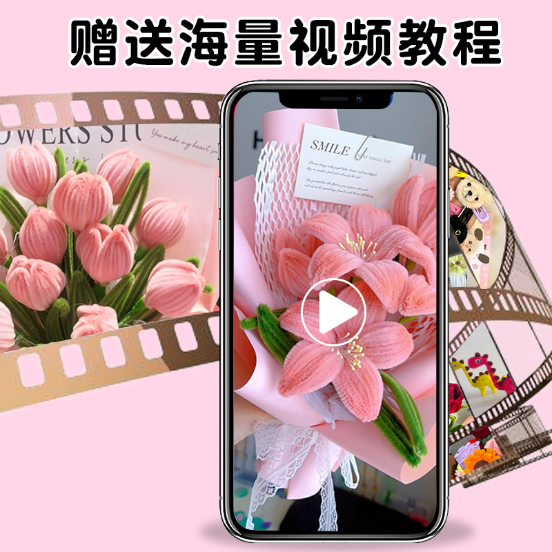 扭扭棒百合花束手工diy材料包全套手工编织手工花无聊解闷扭扭花-[小雏菊/diy材料包]约做45朵高清大图