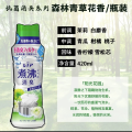 宝洁当妮洗衣留香珠衣物柔顺香味持久消臭抗菌除菌洗衣香珠 森林白花