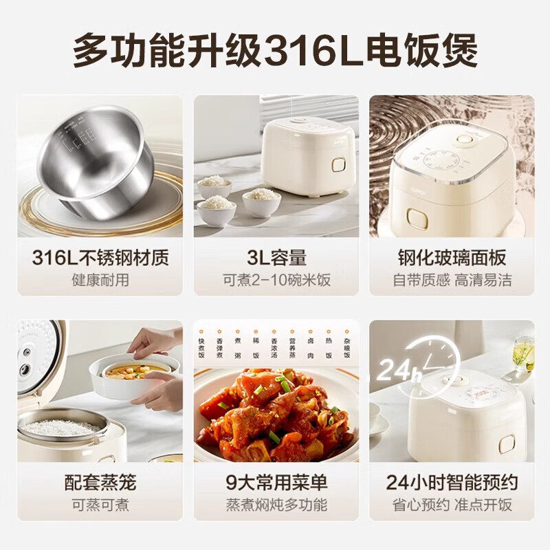 苏泊尔(SUPOR)电饭煲2-3人0涂层3升不锈钢家用小电锅煮饭煲汤煮粥锅多功能小型迷你微压电饭锅30FC2066高清大图