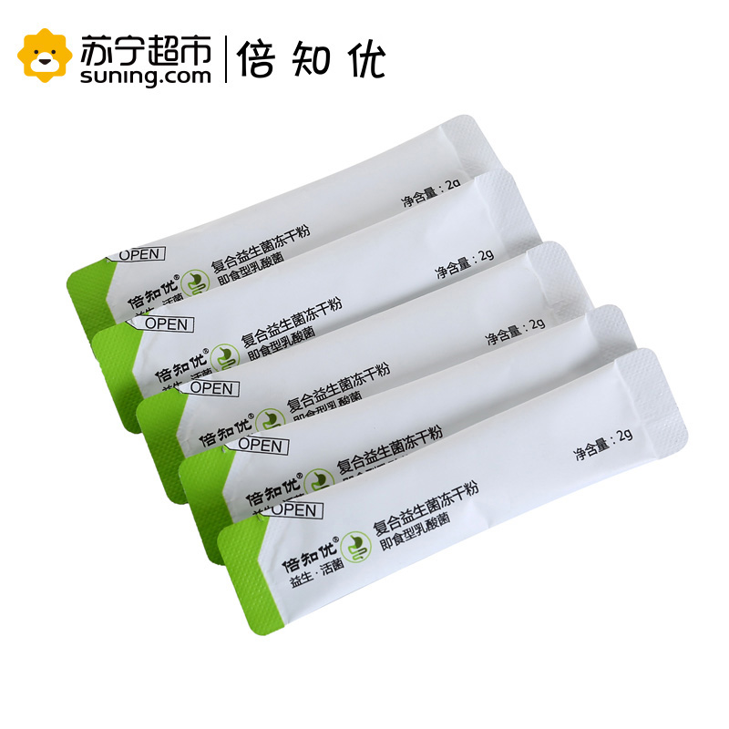 倍知优 即食型乳杆菌 成人益生菌冻干粉2g/袋*10 富含益生元冻干粉即食型益生菌高清大图