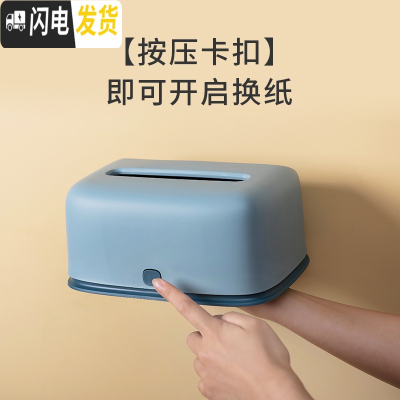 三维工匠多功能抽纸盒客厅遥控器收纳盒茶几纸巾盒创意欧式卷纸整理盒高清大图