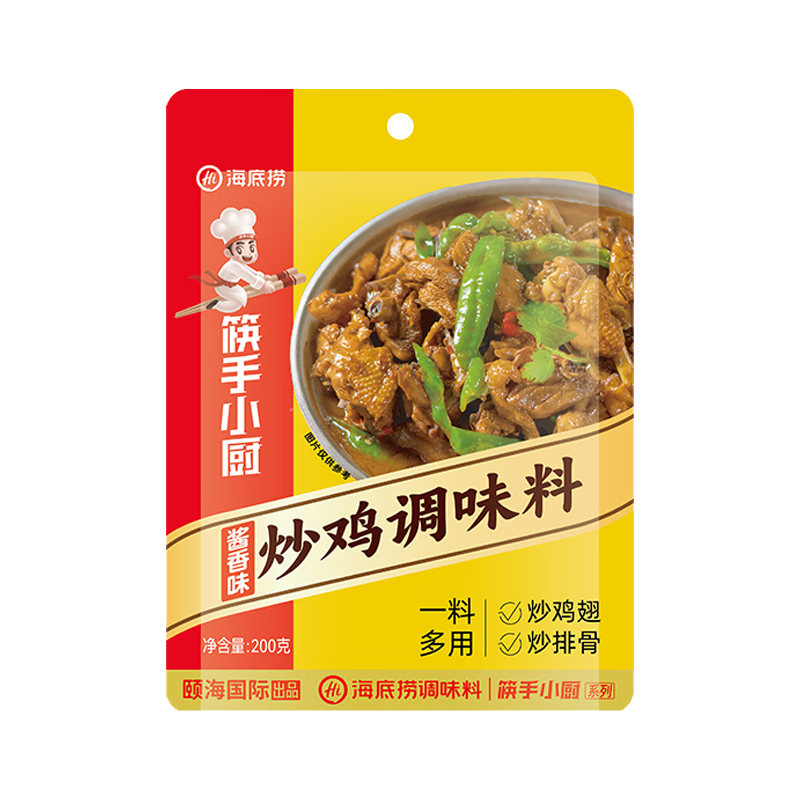 海底捞酱香味炒鸡调味料200g 大盘鸡地锅鸡酱料汁炒鸡翅排骨调味料家用