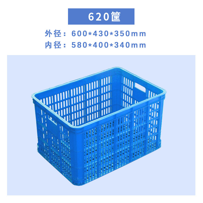 围一 收纳筐 外径60*43*35CM 个高清大图