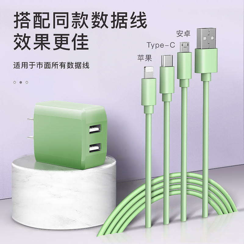 苹果充电器快充适用于iphone充电头华为usb插头多口oppo小米vivo|2A双口快充[粉色]★快充不发烫+不伤机