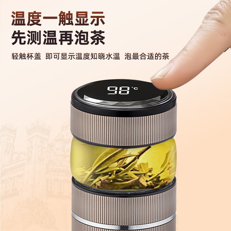 萨威帝尔SWBWC02泡茶款钛杯保温杯(计价单位:个)金色高清大图