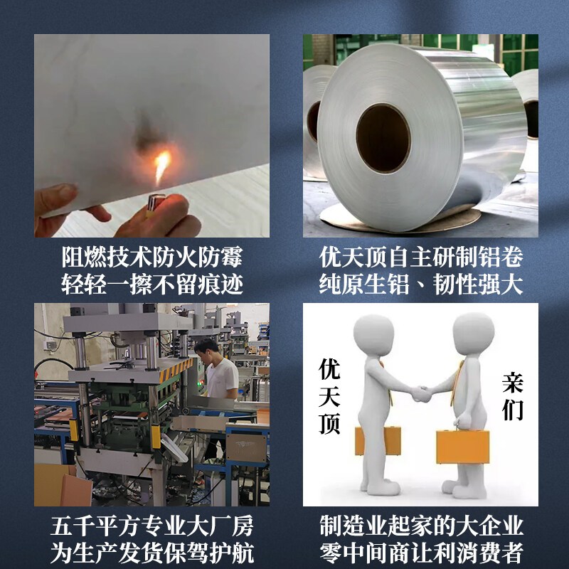 FPBQ 集成吊顶铝扣板600x600 1.0厚 不含配件(颜色备注)