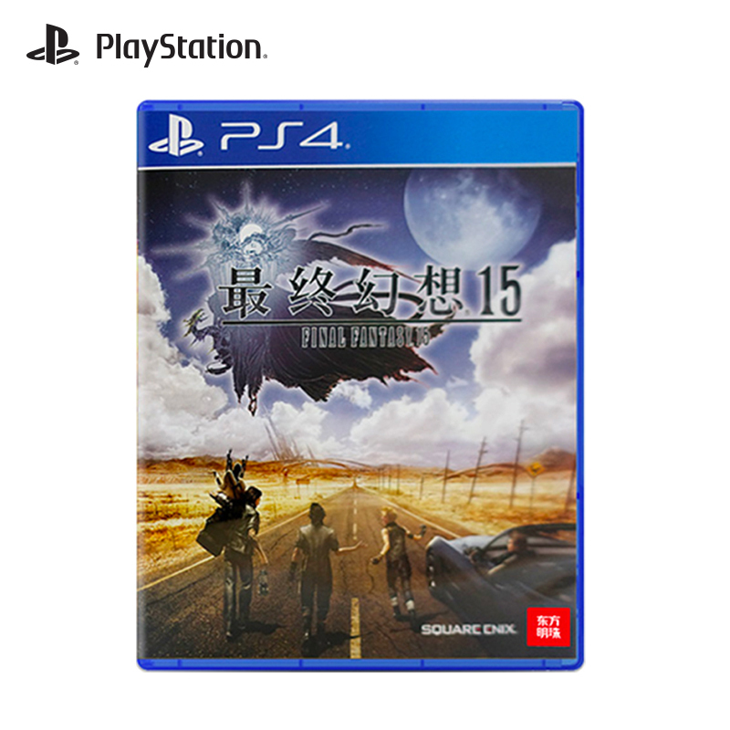 索尼(SONY)PlayStation4 PS4游戏 最终幻想15 皇家典藏版 FF15皇家版 国行游戏 兼容PS5主机