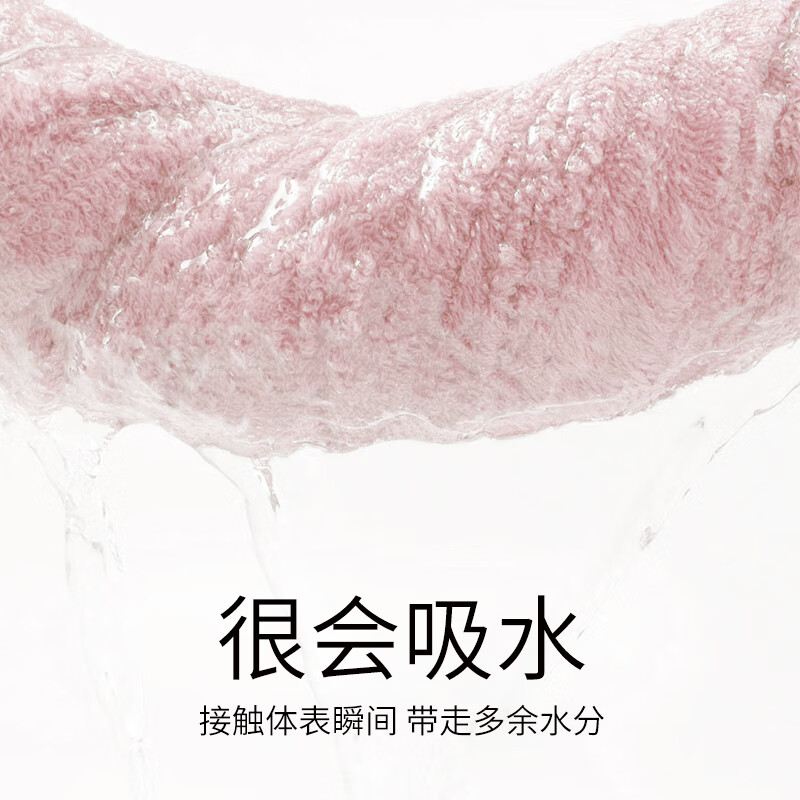 洁丽雅(Grace)新疆长绒棉纯棉毛巾7A抗菌擦脸洁面巾M7278高清大图