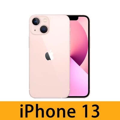Apple蘋果iPhone 13 手機256GB粉紅色| 香港蘇寧SUNING