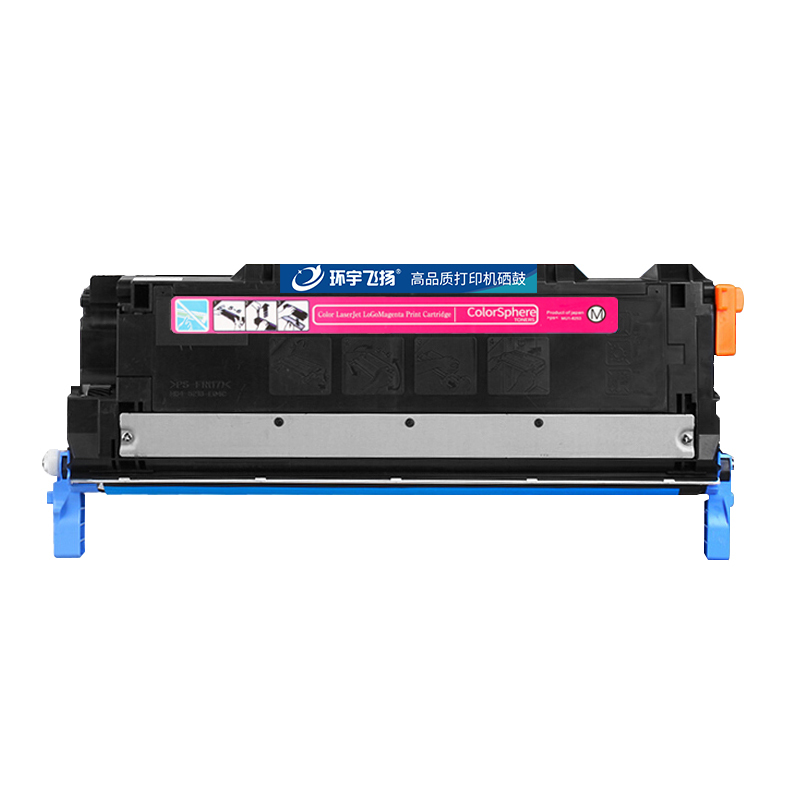 环宇飞扬C9733A硒鼓适用机型惠普HP 5500/5500dn/5500dtn
