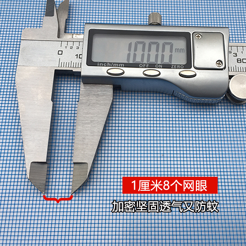 纳米 隐形窗纱网防蚊虫纱窗diy简易沙窗网塑钢窗加密无味窗纱 绿色 宽1.5米(5米长)