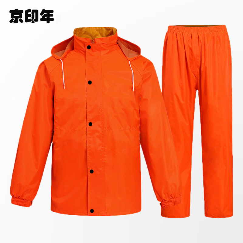 京印年 JYN-23 均码雨衣(计价单位:双)橙色