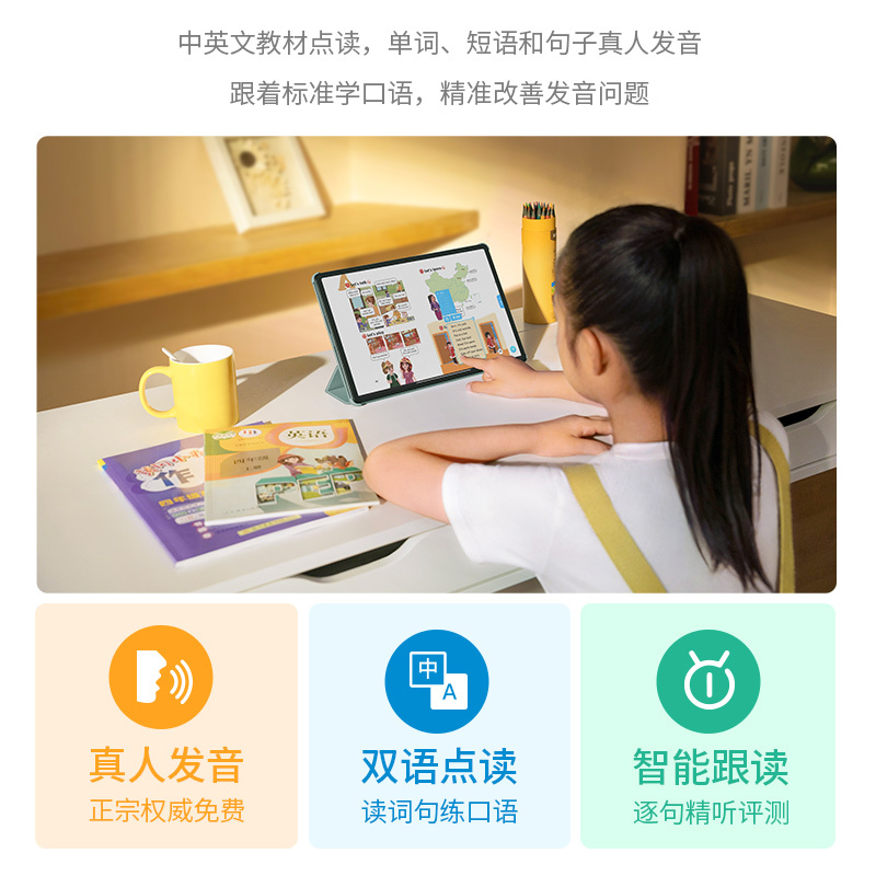 联想(Lenovo)小新学习平板电脑12.7英寸 护眼类纸大屏学习机家教机K12学习同步教材及讲解AI学习 8GB+128GB WIFI