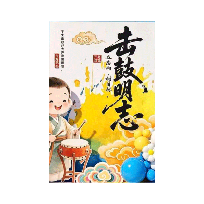 钟伯 KT板 50*70cm 块高清大图