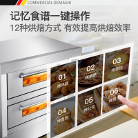 德玛仕(DEMASHI)大型烘焙烤箱商用 披萨面包蛋糕月饼烤箱 商用电烤箱 两层四盘DKX-204D(380V电压)