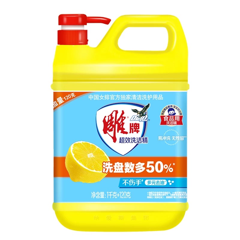 1KG+120G雕牌超效洗洁精(黄瓶)