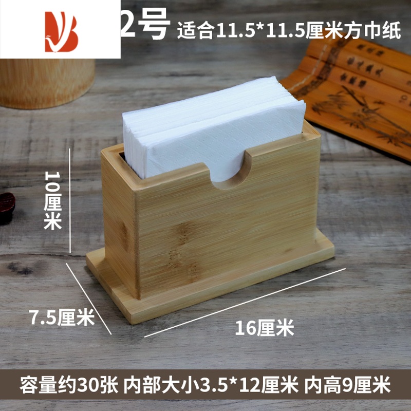 三维工匠正方形纸巾盒商用西餐厅饭店复古多立式纸巾架酒店专用定制 立式款2号