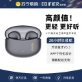 EDIFIER/漫步者 XS1 雅灰色