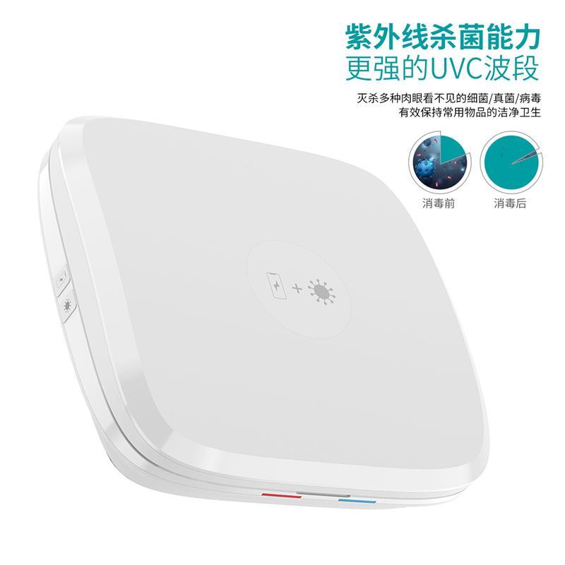 四合一无线充电器uv紫外线消毒盒机iphone 11 promax无线充电器|四合一无线充电器紫外线消毒盒