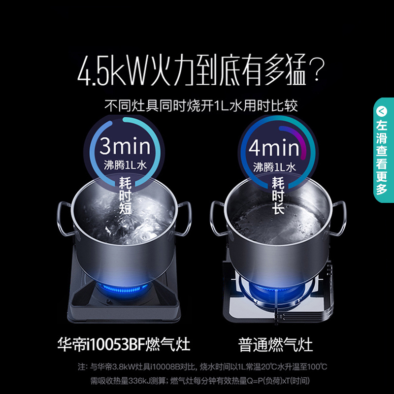 华帝(vatti)20m³吸力厨电套装天然气烟灶套餐燃气热水器三件套抽油烟机燃气灶具i11139+53BF+61-13