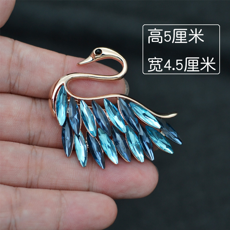 日韩优雅气质水晶天鹅胸针女高档简约百搭胸花开衫外套别针配饰送女朋友七夕情人节礼物